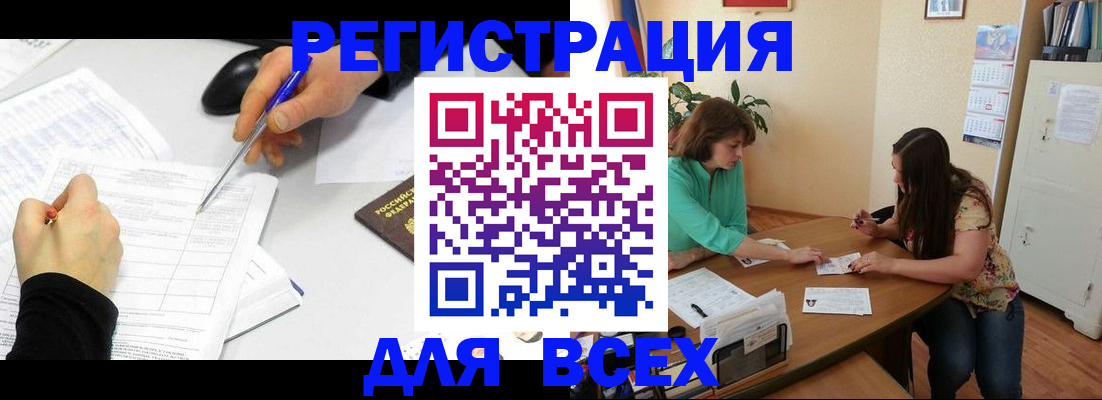 прописка от собственника в Севастополе